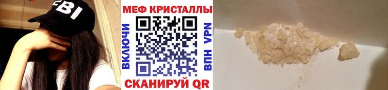 Наркотические вещества Шилка APVP  АМФЕТАМИН  ГАШИШ  Конопля  Мефедрон 