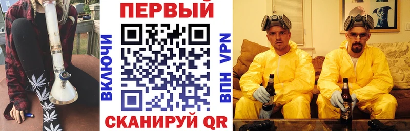 АМФ Premium  дарнет шоп  Шилка 
