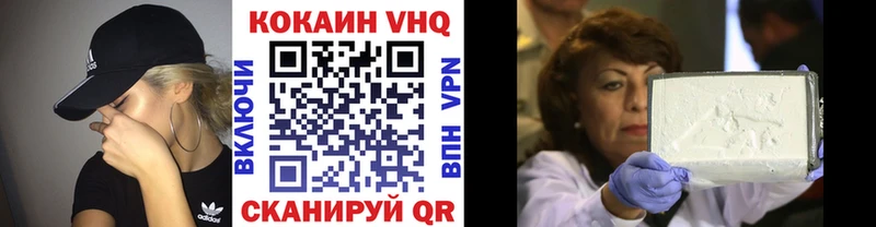 COCAIN Перу  Шилка 