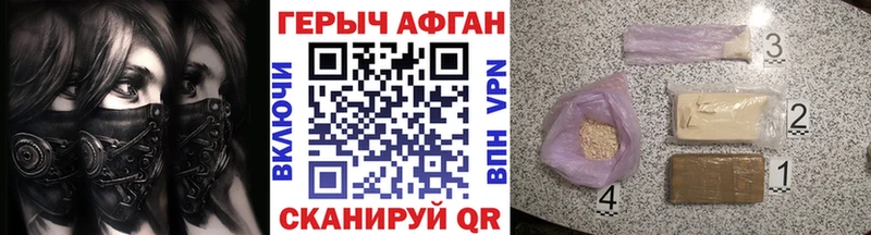 ГЕРОИН герыч  ссылка на мегу ССЫЛКА  Шилка 