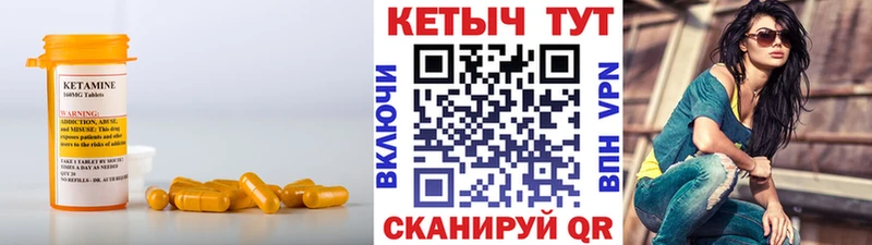 ОМГ ОМГ зеркало  Шилка  КЕТАМИН VHQ 