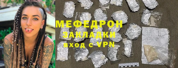 марки lsd Краснослободск