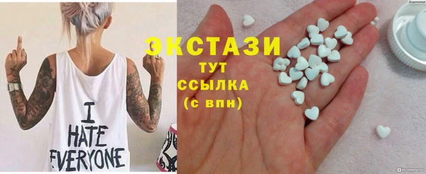 винт Домодедово