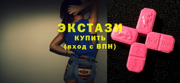 марки lsd Краснослободск