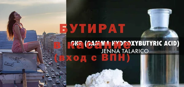 винт Домодедово