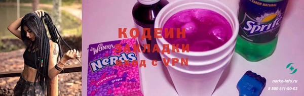 винт Домодедово
