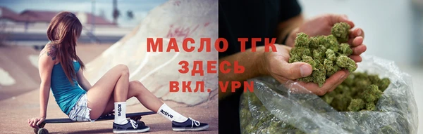 круглые Краснотурьинск