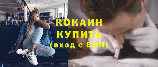 хмурый Одинцово