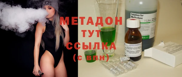 винт Домодедово