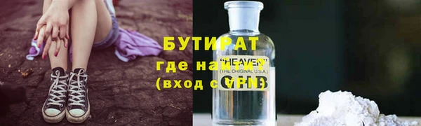шишки Березники