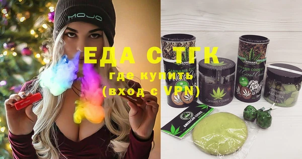 дистиллят марихуана Красноперекопск