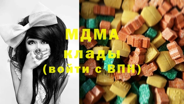 марки lsd Краснослободск