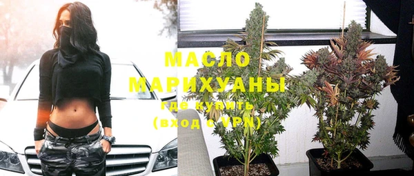 дистиллят марихуана Красноперекопск