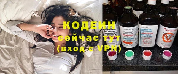 марки lsd Краснослободск