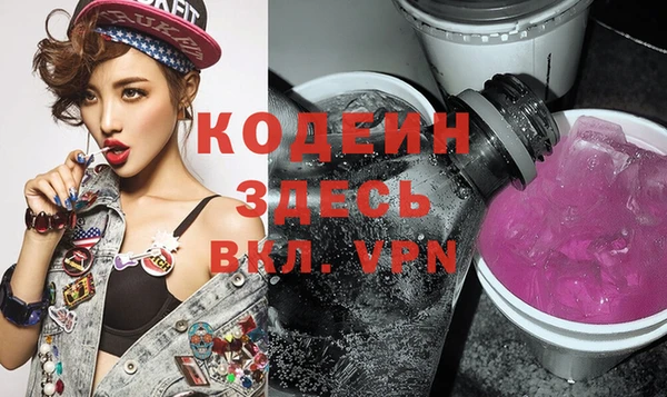 дистиллят марихуана Красноперекопск