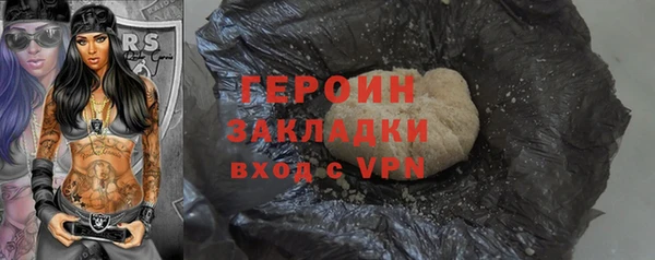 дистиллят марихуана Красноперекопск