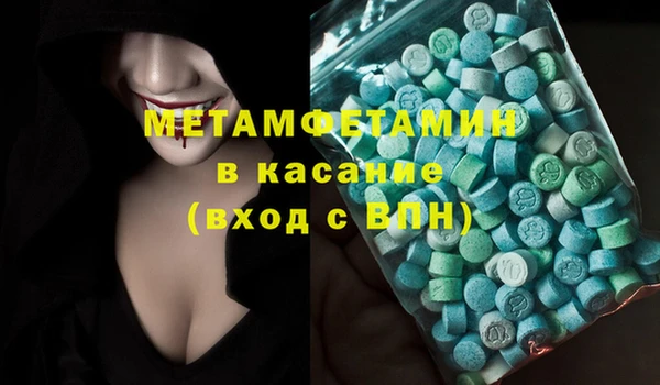 хмурый Одинцово