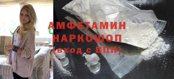 шишки Березники