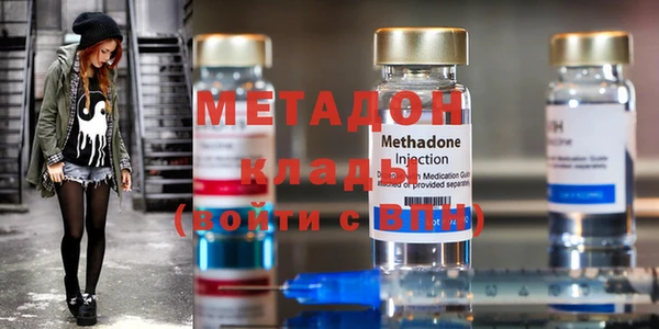 хмурый Одинцово