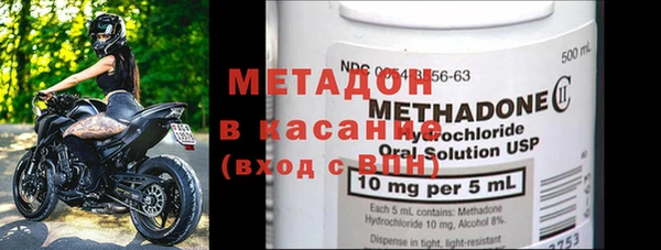 хмурый Одинцово