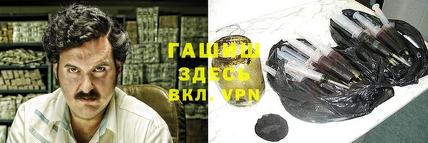 дистиллят марихуана Красноперекопск
