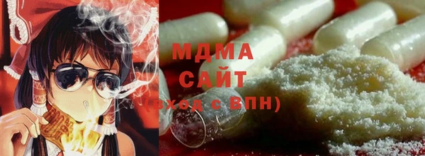 винт Домодедово