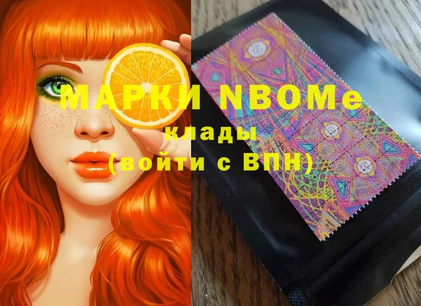 хмурый Одинцово