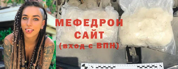 винт Домодедово