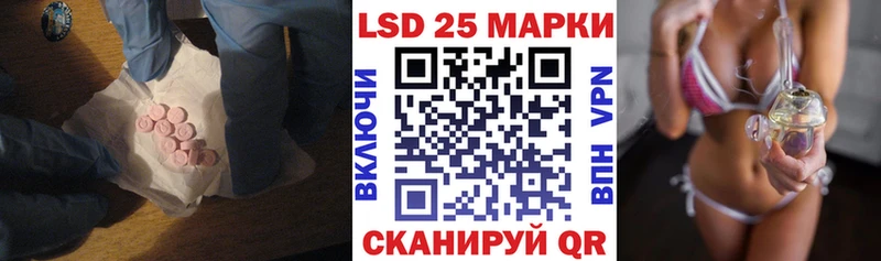 ЛСД экстази ecstasy Шилка