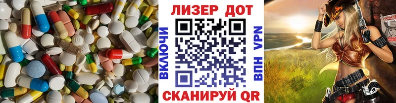Лсд 25 экстази кислота  kraken tor  Шилка 