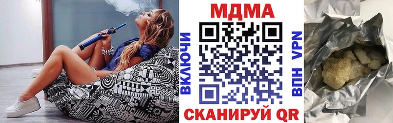 МДМА VHQ  Шилка 