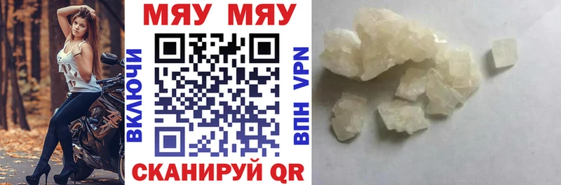 МЕФ VHQ  ОМГ ОМГ как войти  Шилка  где купить наркотик 
