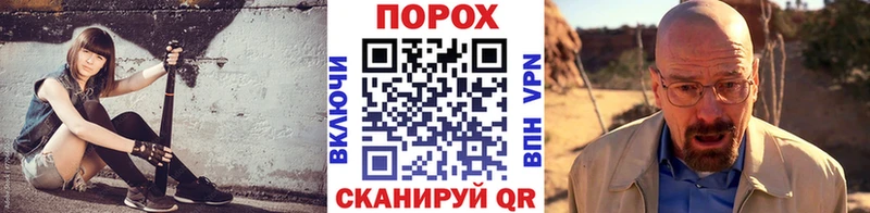 закладка  Шилка  Метамфетамин пудра 
