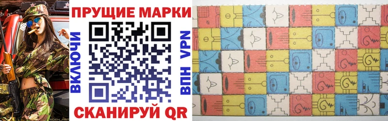Марки NBOMe 1,8мг  нарко площадка Telegram  Шилка 