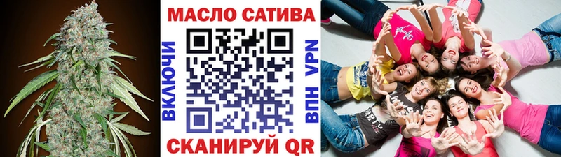 Дистиллят ТГК THC oil  Шилка 